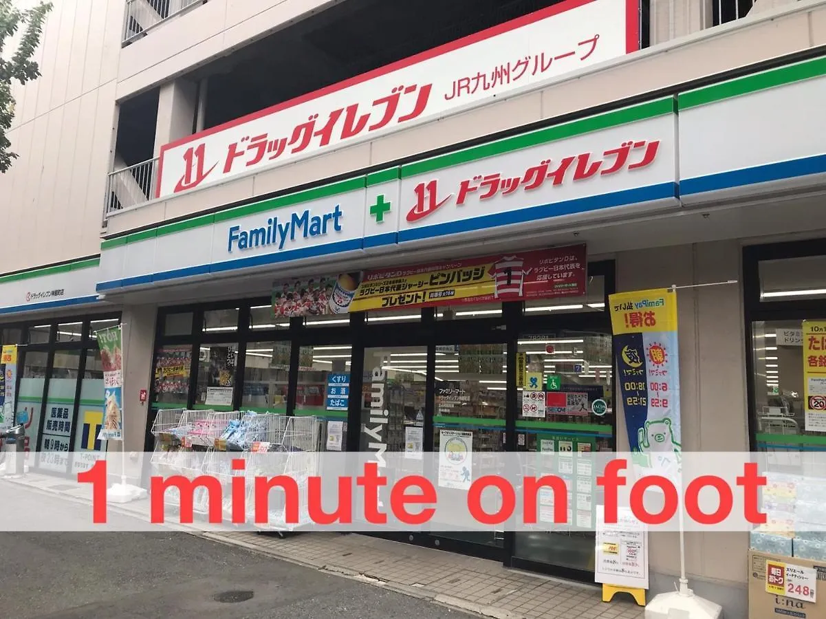 Local Hakata Apartment No8 Fukuoka