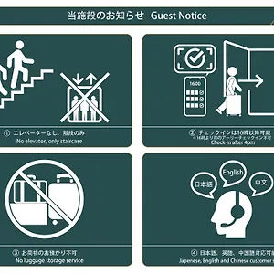  ヴィラ Nestay Shinjuku 日本
