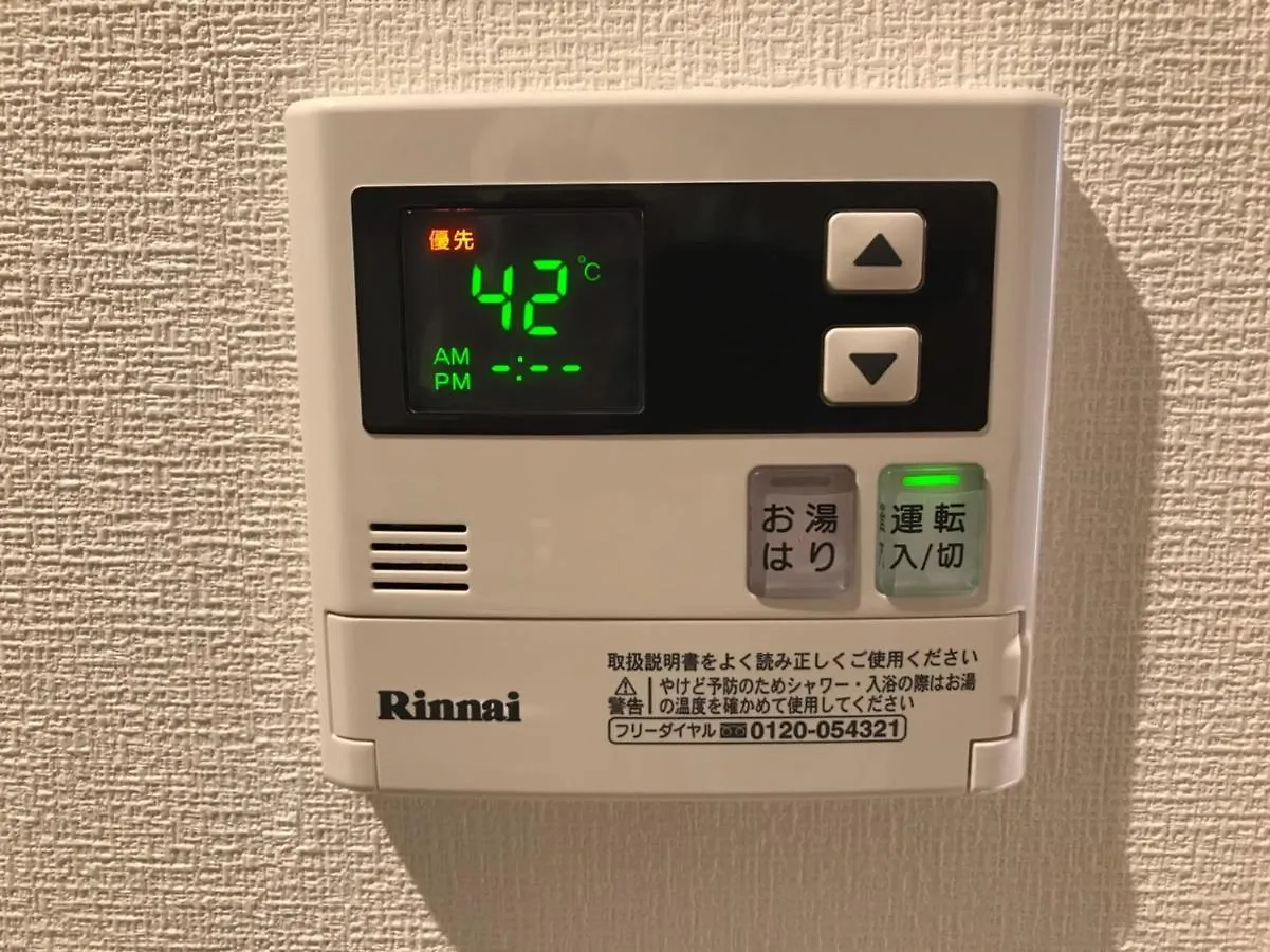 Local Hakata Apartment No8 福岡市