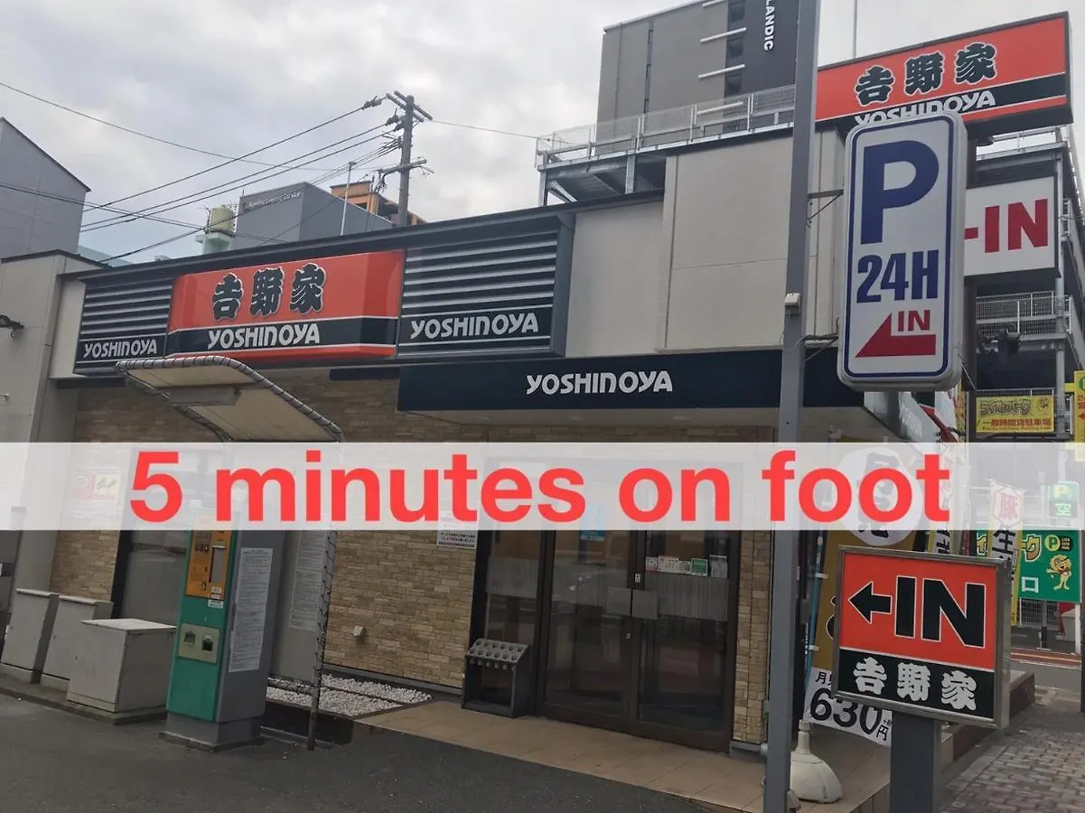 Local Hakata Apartment No8 福岡市
